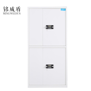铭威盾电子保密柜钢制密码文件柜保险柜铁皮资料柜矮柜办公室储物柜通双节白色密码锁420*900*1850