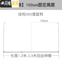 三维工匠晒被子防盗网晾衣杆阳台室内飘窗隐形单杆不锈钢伸 不锈钢[100cm固定高度][长度1.3-2.3米伸缩] 大