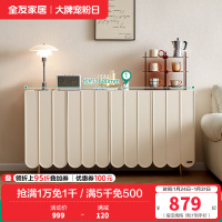 全友家居法式奶油风储物柜厨房餐边柜新款卧室床尾收纳柜