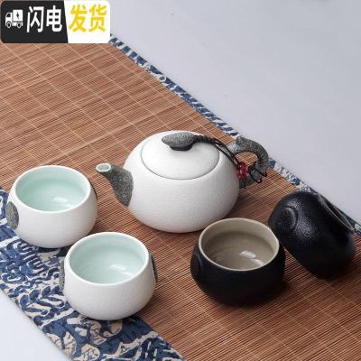 三维工匠旅行茶具套装便携茶壶茶盘户外家用旅游茶杯快客杯一壶二杯两四杯 雪花釉一壶+二黑二白杯