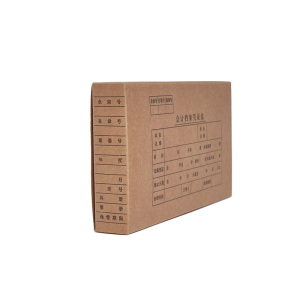 龙档进口牛皮纸 会计档案凭证盒 会计凭证盒 可定制印刷