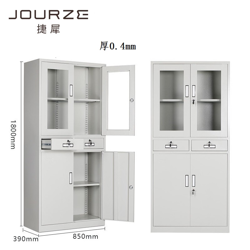 捷犀 文件柜 中二斗/张