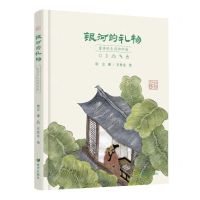 [N]银河的礼物(童诗说生肖和时辰)(精)-9787537986816