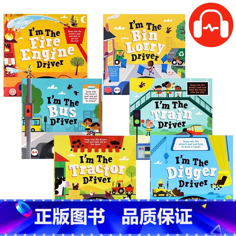 交通工具职业图画书6册全套 [正版]牛津精品绘本 加油吧小司机6册套装 英文原版绘本 I'm The Driver Pa