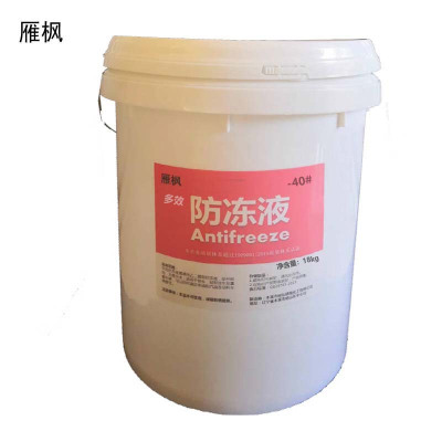 雁枫 多效防冻液 -40# 18KG 桶