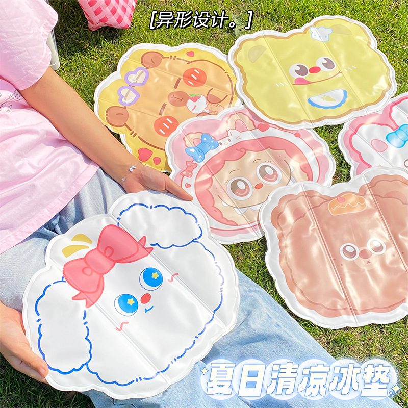 夏季冰垫坐垫凉垫办公室冰凉椅垫学生水垫冰丝枕夏天屁垫冰袋垫子3759A