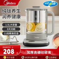 美的(Midea)养生壶多功能智能温控烧水壶恒温保温纯钛发热底盘电水壶电热水壶煮茶器开水壶MK-YS15P01-Ti