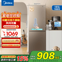 美的(Midea)电冰箱185升 两门双开门节能低噪租房小型二门冰箱家用风冷无霜小机身大容量BCD-185WM(E)
