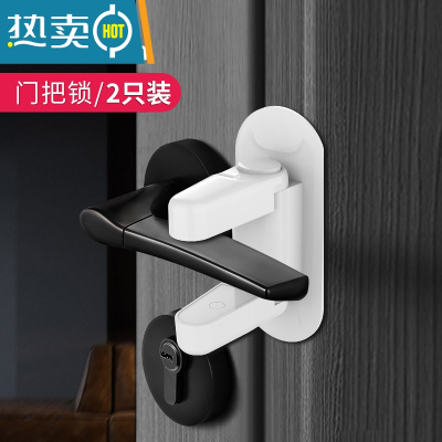 显彩儿童门把手免打孔门锁卡扣安全锁儿童锁扣卡扣宝宝卧室门防开门扣 双层防开锁(2只装)房门安全扣