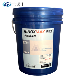 吉诺士 防冻液 -45℃ 18KG