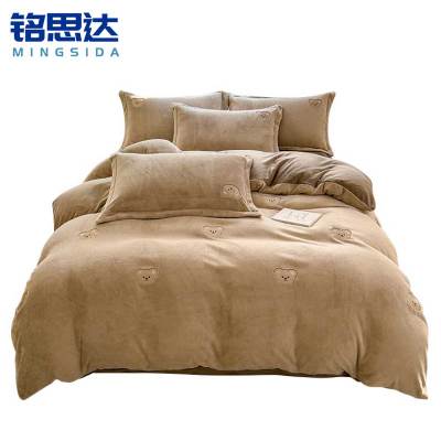 铭思达 牛奶绒三件套