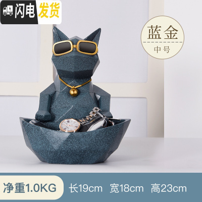 三维工匠创意进口钥匙收纳盒玄关摆件北欧遥控器客厅家用桌面杂物收纳盘