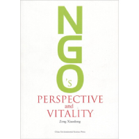 正版新书]NGO视角与活力--NGOs’PerspectiveandVitality:英文曾