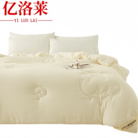亿洛莱 棉花被 200*230cm约6斤 床