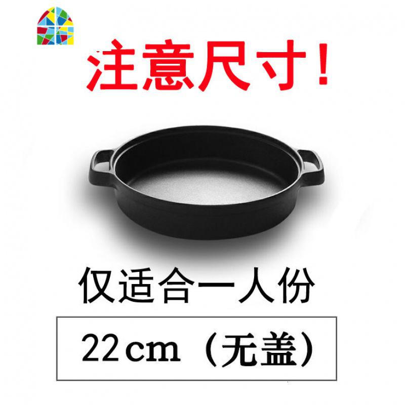 水煎包专用锅铸铁平底锅加厚无涂层锅双耳铁锅家用烙饼煎锅通 FENGHOU 铁把16cm口径2人适用-无锅盖