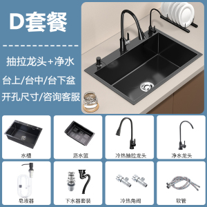 厨房不锈钢水槽单槽手工加厚台下盆洗菜池家用纳米黑色大单盆