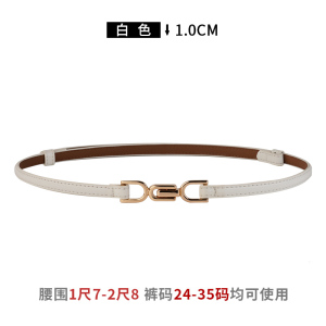 啄木鸟皮带女细腰带真皮时尚装饰腰封皮带配连衣裙子收腰女士腰链