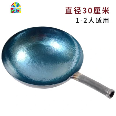 正宗鱼鳞锅手工锻造无涂层锅炒菜锅老铁锅可定制 FENGHOU 34鱼鳞烤蓝锅把一体橡胶把炒锅