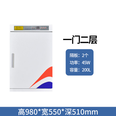 匡大 文件档案柜图书现金杀菌柜图书馆阅览室智能消毒杀菌柜 二层柜 KDXDG-2