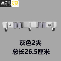 三维工匠拖把夹壁挂免打孔304不锈钢拖把架卫生间拖把墩布挂钩扫把挂架 灰色2夹3钩(打孔/粘贴两用)