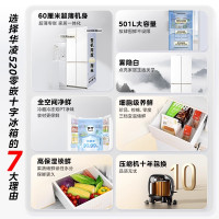 华凌 冰箱 HR-520WUSPZ 雾隐白