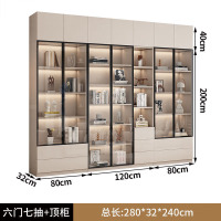 麦格尚 展示柜MGSZSG092301组合玻璃门落地靠墙书柜客厅收纳储物办公 280*32CM六门七抽+顶柜