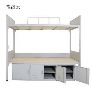 福洛云钢制双人床含柜