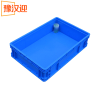 豫汉迎材料收纳盒