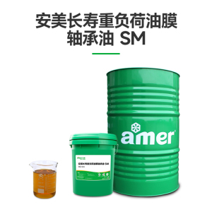 amer安美长寿重负荷油膜轴承油SM150 15KG/罐
