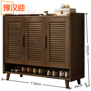 豫汉迎鞋柜收纳