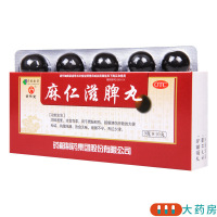 普济堂 麻仁滋脾丸 9g*10丸/盒大便秘结胸腹胀满饮食无味烦躁不宁