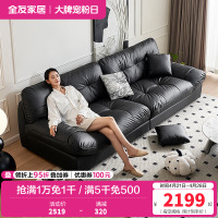 全友家居时尚简约客厅云朵布艺沙发宽扶手懒人沙发家具