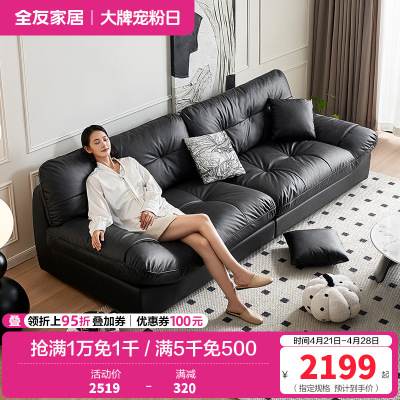 全友家居时尚简约客厅云朵布艺沙发宽扶手懒人沙发家具