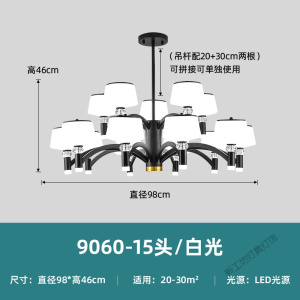 苏宁放心购 北欧客厅吊灯现代简约轻奢大气家用欧式卧室餐厅灯饰创意美式灯具