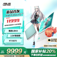 华硕天选6 Pro 酷睿版 国家补贴20%Ultra 9 16英寸游戏本笔记本电脑(U9-275HX 32G 1T RTX5070 2.5K)青