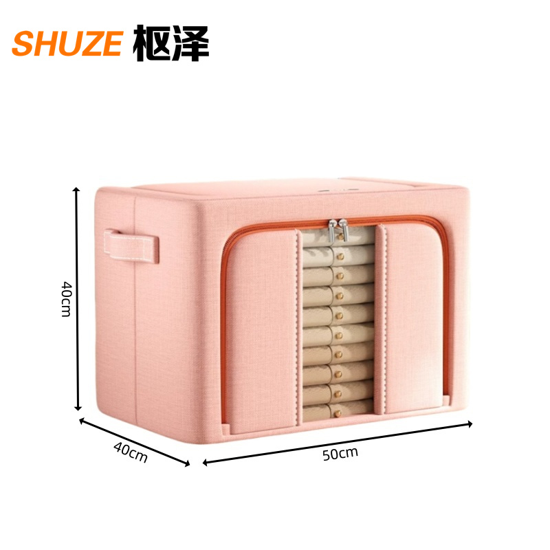 枢泽 布艺收纳箱 大号 个