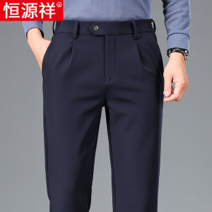 恒源祥爸爸秋冬款休闲西裤男士宽松高腰长裤子中老年人秋装休闲裤