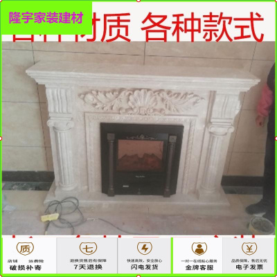 石材大理石壁炉价格 石材大理石壁炉最新报价 石材大理石壁炉多少钱 苏宁易购