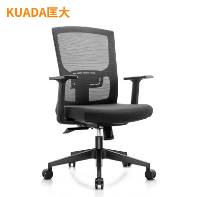 匡大办公椅人体工学网布转椅职员椅会议椅KDBN-6222B