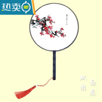 XIANCAI青花瓷大号古典宫廷舞双面圆形团扇子女式宫扇复古风汉服舞蹈扇 桔红色 升级双面蓝边26号