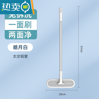 敬平纱窗清洗器玻璃刮水器双面擦窗户清洁刷洗玻璃窗工具擦窗器家用 皓月白[免拆卸就能洗纱窗]擦玻璃器
