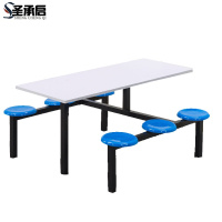 圣承启连体餐桌6人位张