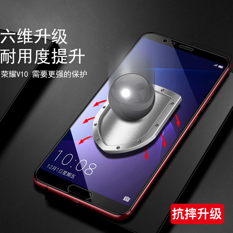 [买2送手机壳]轻万适用华为荣耀v10钢化膜huawei非全面屏贴膜honorv10