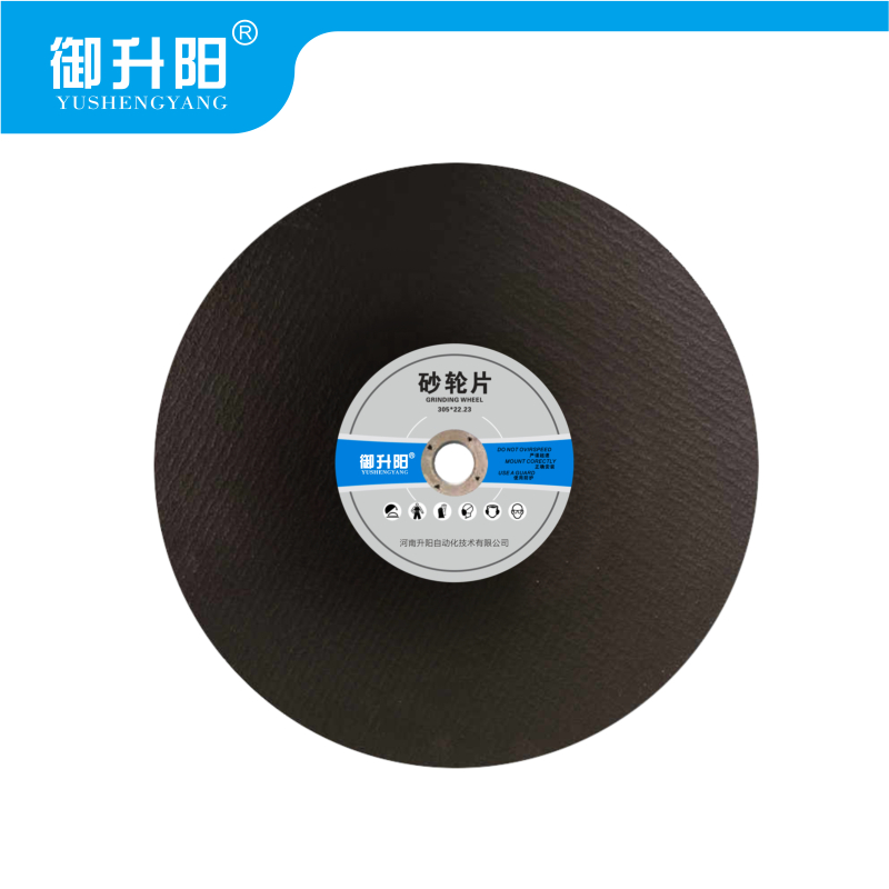 御升阳 砂轮片 SY400 片