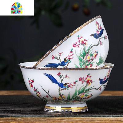 景德镇描金陶瓷餐具套装骨瓷家用碗盘碗碟组合中式高脚面碗 FENGHOU 经典款6英寸高脚面碗(1个)