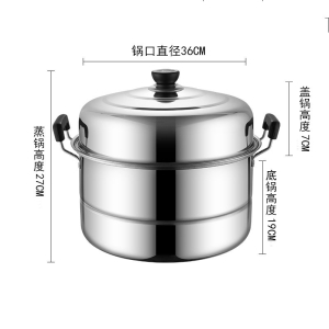 豫汉迎蒸锅