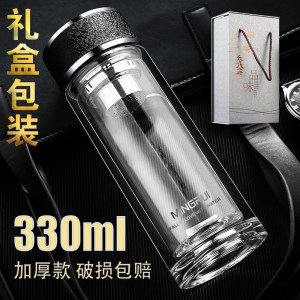 家柏饰(CORATED)双层玻璃杯男女便携水杯隔热带盖过滤网家用商务办公泡茶杯子 330ml黑色加厚款+礼盒