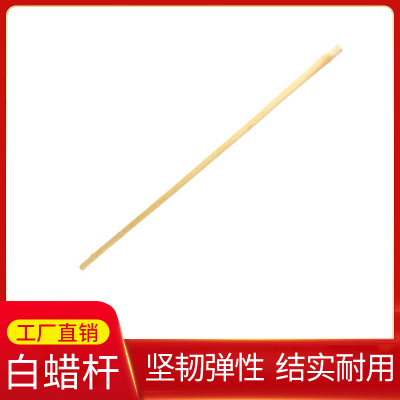 木易顺鑫 白蜡杆锤把 1400*中经28mm 根