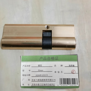 瑞季勤 木门锁 锁芯 把