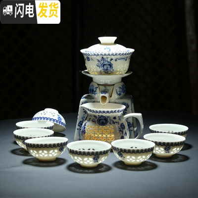 三维工匠陶瓷功夫茶具套装懒人半自动过滤泡茶器创意全整套家用茶杯礼盒装 迎宾青花 12件